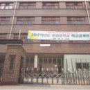 경기 오산시 원동 814-2 청구 101동 6층 이미지