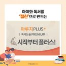 독서N스피치 이미지