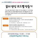 부모교육상담센타 이미지