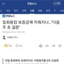 (주)금제 이미지