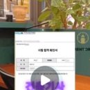 동천행정사 이미지