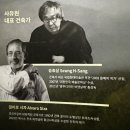 11545-02-09-17 | [2025 인문열차]사유원 방문 후기 비싼 입장료에도 예약폭주하는 수목원