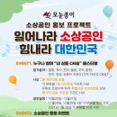 (주)모눈종이