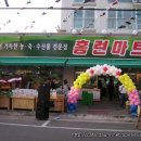 홈런마트 이미지