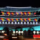 광화문