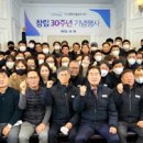 가스켐테크놀로지(주) 네이버블로그