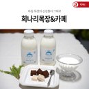 순창목장 이미지