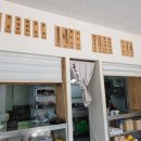 태양 돌솥밥 순대국 이미지