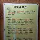 원미국수 이미지