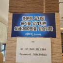 이뜨락한식뷔페 이미지