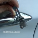가수원열쇠 | 대전 아반떼 스마트키 분실 복원 HD MD AD CN7 차키 모두 복사 가능 제작 후기