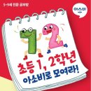 아소비공부방 이미지