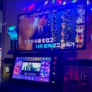 노래연습장 이미지