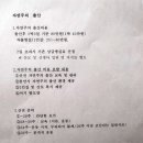 지에스25 기독병원점 | 🍼1.부산 좌천일신기독병원에서 자연주의 출산 예약하기/일신기독병원을 분만병원으로 선택한 이유