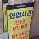 생생홍게소고기해장국 | 속초 중앙시장 맛집 낙천회관 홍게 냉면 맛집 솔직 추천 후기