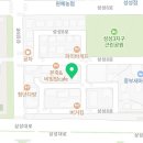 빽다방성성점