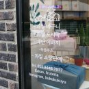달콤함을담다(달담) 이미지