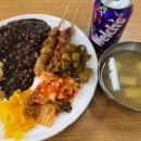 은현고추 이미지