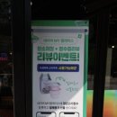 하나마트 양지점
