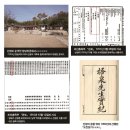 이한응 묘소 | 독립운동가 김석진의 삶과 정신