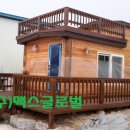 통나무집사람들 이미지