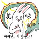 오이도연안회집