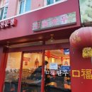 구복 이미지