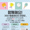연포초등학교 이미지