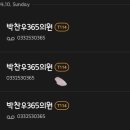 박찬우365의원 이미지