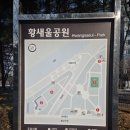 황새울공원 | 이색탁구시설 야외 ㆍ공원 탁구대