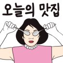 매천로2길 이미지