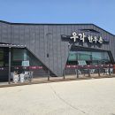 우각한우촌2 이미지