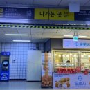 피씨나인 이미지