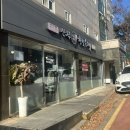 신의주찹쌀순대 아주대점 이미지