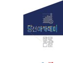 비투PC | [공지] 화상 조합장 아카데미(안내) 및 화상회의 자료