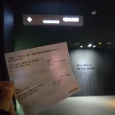 수원-1877 | 동탄 이색데이트 추천 '어둠속의대화 동탄점' 솔직후기 (수원 실내 체험 전시)