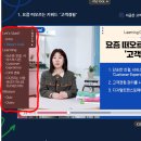 지금은 고객경험의 시대 CX Accelerate | [휴넷] 지금은 고객경험의 시대! CX Accelerate 🙌