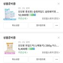 단케로