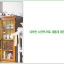 에프씨가구 이미지