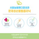 늘봄내과의원 이미지