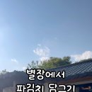지극히 개인적인 별장 이미지