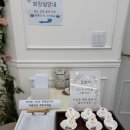 [남양주 돌잔치] 다산 돌잔치 '쁘띠씨엘로' 하객 후기_소규모 돌잔치, 토탈, 현대 돌상, 넓은 주차공간
