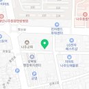 온누리목사골약국 이미지