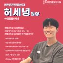 동산마취통증의학과의원 이미지