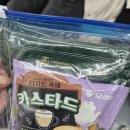 두리두채 | 데이식스 2025 The present 클콘 첫공 후기 셋리 스포 없음