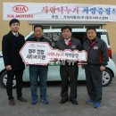 기아자동차(주)청주서비스센터 국제뉴스