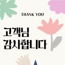민 하우스 네이버블로그