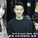 세인헤어 - 남구 문수로 396 | 세인헤어