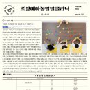 사직언어치료센터 네이버블로그
