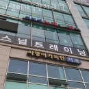 사랑이가득한치과의원 이미지